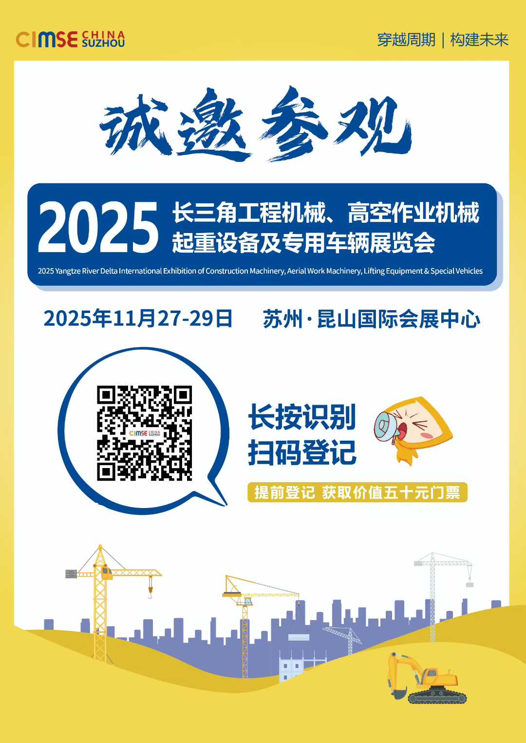 Компания Zhejiang Shuangnuo Bearing Technology Co., Ltd. представит передовые решения в области самосмазывающихся подшипников на выставке в Куньшане 2025 года